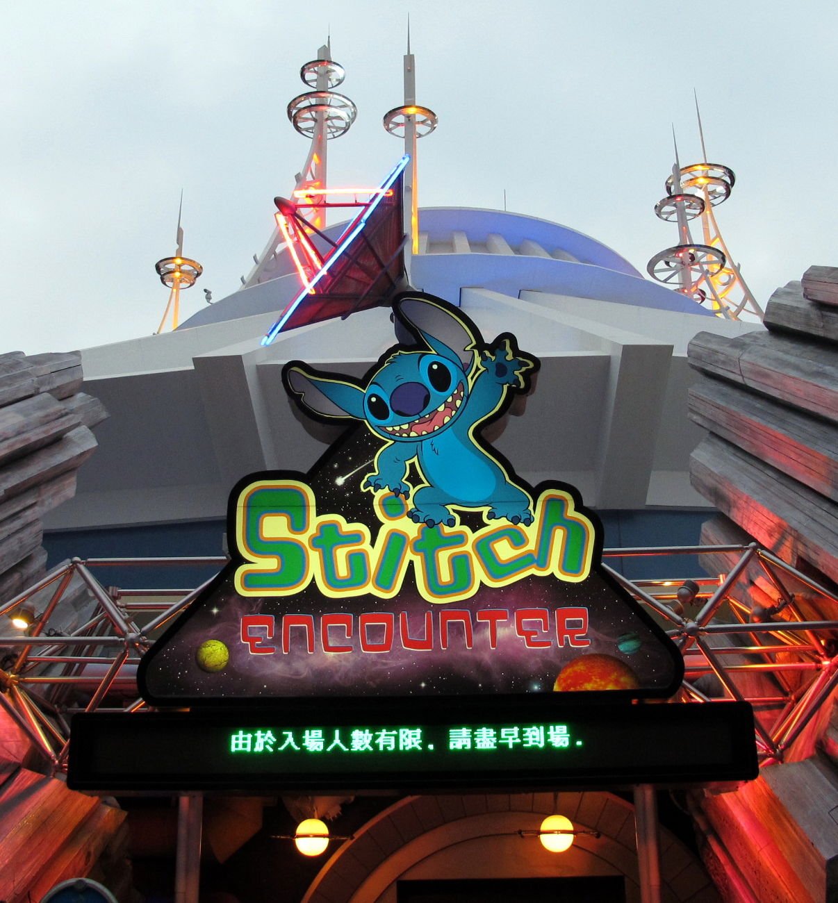 Stitch Encounter Entrance